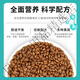 Kaosen Vegetarian Dog Food Vegan Low-Fat Light Tear-Stain Removal Vegan Dog Food Natural Plant Universal Dog Food Vegetarian Dog Food Bulk 5Jin Jin equals 0.5kg 0lb