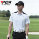 PGM golf clothing men's short-sleeved summer sports t-shirt breathable holes moisture absorption lapel polo shirt color combination YF679-white M