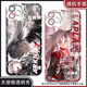真我（realme）明日方舟拉普兰德弑君者手机壳适配华为vivo一加OPPO 天使眼K15281 华为荣耀系列--型号发给客服备注