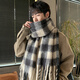 Fikawei Warm Scarf Men's Winter 2025 New Coldproof Knitted Scarf Couple Students Send Boyfriend Birthday Gift Small Edition - Black and White 200*28cm