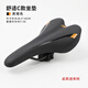 
GIANT mountain bike cushion ATX610/660/730/777/800 saddle 830 old ATX7 black