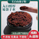 
Organic Ganoderma lucidum spore powder Changbaishan authentic headwood basswood red linzhi oil vase new powder straight hair origin 500g pack (250g/bottle) gift box organic