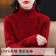 ERDOS Ordos cashmere sweater women's turtleneck heavyweight double-ply thickened sweater solid color warm loose wool bottoming sweater milk camel color 2XL recommended 120-130Jin Jin equals 0.5 kg