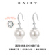 DAISY DREAMS 999 Silver Shijia Large Pearl Earrings for Women 2025 New Hot Style Earrings for Ear Hole Earrings Temperament Earrings 14mm 999 Silver Pearl Ear Hooks