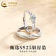 CHINA GOLD 925 silver rings for couples, men's and women's wedding rings, engagement rings, Valentine's Day birthday gifts for girlfriends and wives, couples' love at first sight rings