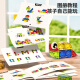 NEWQI COLOR WINDE MAGNÉTIQUE GRAND BLACHES LES JOURNES ENFANTS LES ENFANTS PLAY HOUSE TOYS ABSORPTION MAGNÉTIQUE MODICHE FECH CONSTRUCTION STRONG MAGNETIN MAGNÉTIQUE CONSEUR CONSEMENT [ÉDITION ENSEMBLE] BLOC MAGNÉTIQUE 138 PIETS - SAG SAG