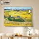 Painting Dafen Dafen Oil Painting Village Decoration and Hanging Painting Van Gogh Harvest World Famous Painting Bedroom Entrance Restaurant Aisle Wall Electric Graf C Style 60*40 Fashion Gold (PS Frame) Texture Texture
