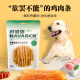 Nike Dog Snacks Soft Chicken Strips 1200g (100gx12 packs) Pet Training Interactive Pet Snacks for Adult Dogs and Puppies