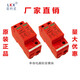 Leikexing surge protector LKX-M380 4P40KA60KA/80KA power supply lightning protection module arrester LKX-M220/2P 100-160KA