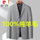 皮尔卡丹（pierre cardin）秋冬季100%纯羊毛西装外套男士短款休闲单西人字纹毛呢小西服 卡其色 2XL 185 145-160斤