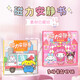 Magnetic Quiet Books Full Set of Deluxe Cropped Magnetic Dressup Stickers Library Lomi Melody Girls Toys Melody-[New Magnetic Book] 3-6-12th Birthday 7-14 Children's Day Gift