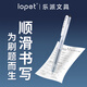 lope乐派红笔0.5按动红色中性笔套装签字笔学生老师批改作业标记水笔5支LT-1369