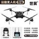 Shiyi Drone Casting Rescue Line fordert die Lieferfischerei und Verschachtelung großer Flugzeug Super Last Transport Drone High Definition Aerial Photography 20 Public Jin [Jin gleich 0,5 kg] + LCD-Version Customized Model für 7 Tage Sendungskontakt Kundendienst zum Anpassung an die Anpassung