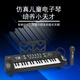 Taoleji 37-Key Electronic Piano Children's Musical Instruments Anfänger Frühschulbildung mit Mikrofonklavierspielzeug zum Spielen von Babys und jungen Mädchen 37-Key-Elektronikklavier + Batterie