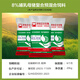 Zhengda 8% lactating sow premix lactating sow feed pregnant sow feed pregnant sow premix