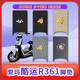 Shengxinomeida emma cool yun r316 elektrikbike fußblock tdt1278z elektrikrad drahtring cartoon foot pad Fußpolster cool yun reines leder muster a6 rycling girlmodell Modell
