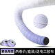 Bicycle handlebar straps, road handlebar wraps, non-slip wraps, shock-absorbing, breathable, wear-resistant clouds, colorful gradient, green and white gradient, 2 rolls in box + free tape + handlebar plug