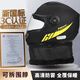 GEFAN NUEVO NATUPA NACIONAL CLASS A CERTIFICACIÓN 3C VEHÍCULO ELÉCTRICO Casco de motocicleta Vehículo eléctrico Hombres Hard Casco Hard Allons Allons Winter Winter Warm Harm Full Helmet 826 Yahe Black [Se puede desmontar la cicatriz] con guantes