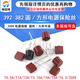 392 square 382 cylindrical fuse T1A/2A/2.5A/3.15A/4A/10A 250V power supply fuse T3.15A 392 square fuse (10 pieces)