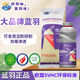 蓝羽（Lanyu）糯米胶墙纸墙布壁纸渗透抗碱基膜环保净味竹炭家用防霉潮胶水 1升 蓝羽761糯米基膜套装贴墙纸墙