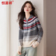 Hengyuanxiang Pure Wool Sweater Women's Autumn and Winter Half Turtle Collar Zipper Thick Jacquard Sweater Versatile Lady Sweater