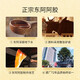 
Dong'e Ejiao Compound Donkey-hide gelatin paste 20ml*48 pieces containing donkey-hide gelatin to nourish qi and blood, nourish qi and improve sleep, oral liquid type, dizziness, palpitations and insomnia, loss of appetite and anemia