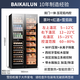 Baikelen Cigar Cabinet Double Door Constant Temperature and Humidity Tobacco and Wine Cabinet Tea Cabinet Beverage Cabinet Refrigerator Air-cooled Frost-free Household Commercial Large Capacity Zero Embedded Spanish Cedar Wood WIFI Ammonia Removal 2 Meters丨Three Temperature Zones丨Red Wine+Ice Bar+Cigar丨Thin Section