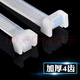 Tianyi self-locking nylon cable ties, cable management tape, host installation, gardening, cable desktop cable management, wire binding straps, white 7.6*350mm, 100 pieces