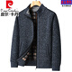 Pierre Cardin Wool Sweater Jacket Men's Velvet 2025 New Autumn and Winter Young and Middle-aged Casual Thickened Knitted Zipper Cardigan for Men Cardigan 8801 Blue Gray Velvet S 165 Recommendation 90-120Jin Jin is equal to 0.5 kg
