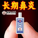 Hong Kong Pharmacy New Style Nasenverstopfung und laufender Niesen auftragen Creme für Erwachsene nicht belüftet SN9855 KKK* [Kaufen Sie 5 Get 3 kostenlos] HK* -YEARS/BIESITIS
