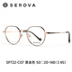
Slowa glasses frame men's myopia glasses frame women's trendy fashion frames can be equipped with myopia lenses SP722-C7 black and gold [only single frame]
