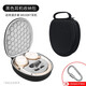 Modun adecuado para Wanderer W830NB W830BT Bolsa de auriculares W860NB Bolsa de almacenamiento montada en la cabeza LS880NBPRO MT6 Pro Anti-Compression Protección de amortiguadores de amortiguadores Caja de almacenamiento duro Bolsa de auriculares Wanderer [Pequeño]