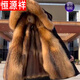 
Hengyuan Xiangpai overcomes men's mink fur integrated medium-length thickened warm fur detachable fur men's jacket Black shell + wolf yellow inner liner over knee L100Jin[Jin equals 0.5 kg]-115Jin[Jin equals 0.5 kg]