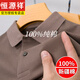 Hengyuanxiang 100% Pure Cotton Men's Men's Polo Рубашка лето-свинец с твердым цветом. Случайный футболка с коротки