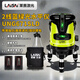 LAISE UNG671SLD2 LINE GRÜNE LICHTSPLEIBE INFRAID -MARKING LASER -PLEIBEL Instrument 2 Linie Grüne Licht UNG671SLD DOUBLE ELEKTRISCH + TRATIVE