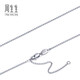 Chow Sang Sang Pt950 platinum horn circle necklace platinum men's and women's plain chain 04800N40 cm 2.5 g