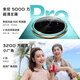 vivo Y300 Pro 8GB+128GB 钛色 国家补贴 6500mAh超薄蓝海电池 全等深微四曲屏 AI 拍照 手机