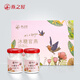 
Swallow's House Instant Bird's Nest Small Powder Bottle Rock Candy Official Swallow Gift Box for Pregnant Women's Confinement Nutritional Tonic Birthday Gift Small Powder Bottle 70g*8 Bottles (two boxes)