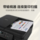 兄弟DCP-T725DW/735DW 730DW彩色喷墨自动双面打印无线5G复印一体机 735DW（5G远程双面打+输稿器） 套餐三（标配+专用墨水1套）