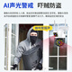 纽曼家用AI摄像头无线手机远程监控器360度无死角带夜视全景旋转球机全彩追踪语音对讲农村室外防水