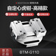 
Binton self-centering flat mouth pliers five-axis precision vise fixture center concentric heart-seeking composite table vise table vise BTM-G130-1278