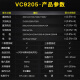 胜利仪器（VICTOR）胜利仪器VICTOR胜利数字万用表VC9205/9208/830L多功能高精度数显 VC33标配