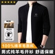 Hengyuanxiang 100% cardigan men's cardigan 2025 autumn and winter new youth fashion sweater jacket solid color sweater stand collar Earl Red 3XL 190/56/125