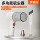 Jingyouyu Aspuumer Wireless Charging and Blowing Hogar Integrated Hogar poderoso y aspiradora Pet Small Multi-Function 1S683 Pearl White [chupando y soplado de doble propósito]