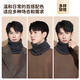 Tangshi Cashmere Neck Cover Men's Scarf Gift Box Autumn and Winter Cycling Scarf Cold Warm Neck Cover Boys New Year's Birthday Gift