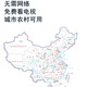 
Tiancheng Satellite Misfortune HD full set of TV Tian Digital Receiver Everyone Pass Set Top Box High Frequency Head Rural Station Receiver 63 Single-player [Set Top Box Only]