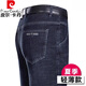 Pierre Cardin Sommer Ice Seidenjeans Herren dünne hohe Taille losen geraden Hosen mittleren Alters Gelegenheitshosen 3886 Schwarz und Blau 33 [2 Fuß 6 Taille]