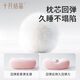 Octubre Cristalización Almohada para mujeres embarazadas con protección de la cintura almohada de almohada mentirosa abdomen multifuncional soporte protección de la cintura desnuda suministros para dormir almohada jingyi polvo