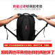 Mochila de Luyide Saber para la mochila para hombres Bolsa de la escuela de secundaria de gran capacidad.