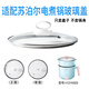 Supor (Supor) convient au SUPOR H12YK829 Cuissier de cuisinière électrique Coud de verre électrique Wok 20cm Accessoires de couvercle non cadré